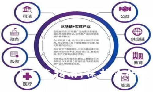 最佳冷钱包APP下载指南：保护你的数字资产安全