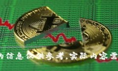 尚未提供内容。请注意，这里提供的信息仅供参