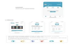 TP钱包官网下载：最新版本及使用指南
