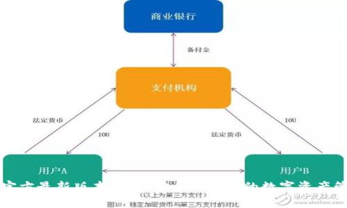 TP钱包官方最新版本下载：安全与便捷的数字资产管理利器