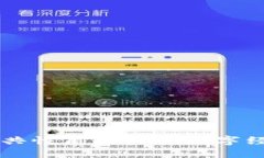 区块链的公共性质与其在数字经济中的应用