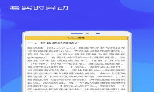 

如何轻松下载安装TP官网：完整指南