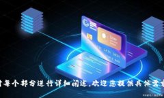    TP钱包官网下载与使用指南  /  guanjianci  TP钱包