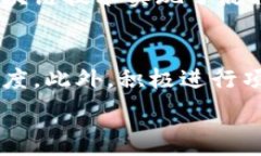     区块链是什么？深入了解IBM在区块链技术中的