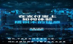 好的，下面是您所需要的内容：蚂蚁区块链溯源