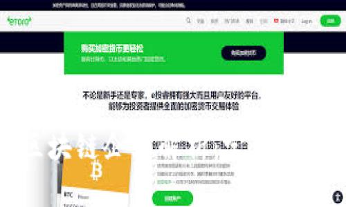 # 工商备案区块链企业解析：定义、优势与未来发展