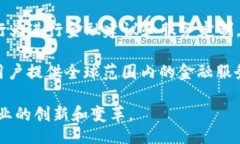 bibiao/bibiao区块链,互联网银行,金融科技,数字货币
