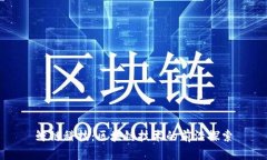 鲸链科技：区块链技术的前沿探索