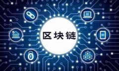   区块链技术中储存的数据类型及其应用解析 /