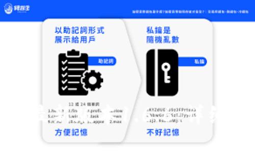如何下载TP钱包最新版本1.6.6：详细指南与使用经验