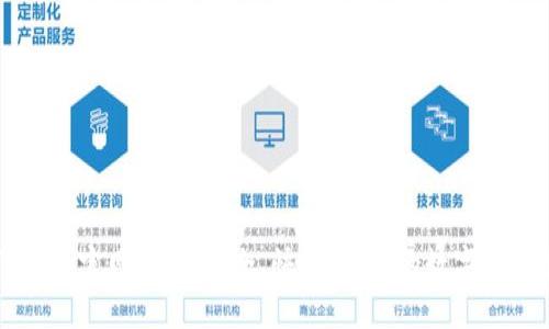 苹果版TP钱包官网下载|安全、快速、便捷的数字资产管理工具