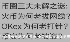 TP安防电脑版下载指南：全面解读与安装步骤