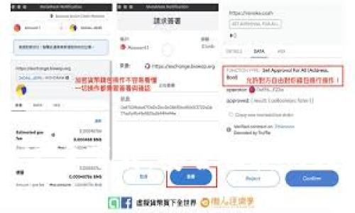 TP钱包最新版本官方下载，安全便捷的数字资产管理平台