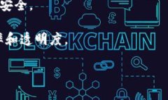区块链原理是指维持区块链网络运行的基本机制