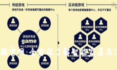 TP-LINK物联官网：全方位了解智能家居与IoT解决方
