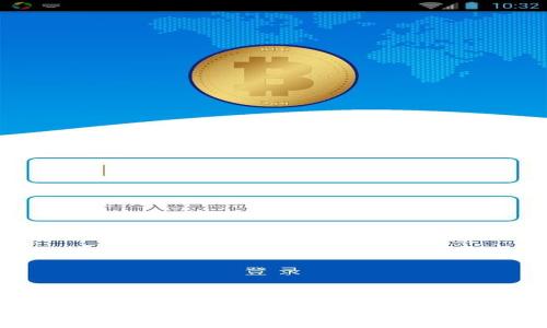 区块链术语详解：全面了解区块链基础知识