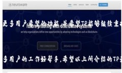 jiaotiTP最新版本下载：提升你的用户体验与效率