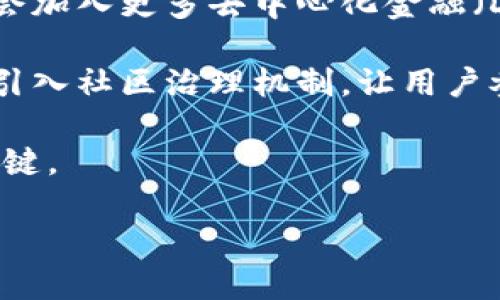 jiaotiTP钱包下载最新版本的终极指南/jiaoti
TP钱包, 钱包下载, 区块链, 加密货币/guanjianci

### 内容大纲
1. 什么是TP钱包？
   - TP钱包的定义与功能
   - TP钱包的历史与发展
   - TP钱包的特点

2. TP钱包的下载渠道
   - 官方网站下载
   - 第三方应用商店
   - 注意事项与安全提示

3. TP钱包的安装步骤
   - 安卓设备的安装步骤
   - iOS设备的安装步骤
   - 电脑端的安装步骤

4. TP钱包的最新版本更新
   - 最新版本的新增功能
   - 版本更新的必要性
   - 如何查看更新记录

5. TP钱包的使用技巧与最佳实践
   - 如何安全存储私钥
   - 如何进行交易和转账
   - 常见问题及故障排除

6. 未来的TP钱包发展方向
   - 行业趋势
   - TP钱包未来可能的新功能
   - 用户反馈与改进建议

### 问题与详细介绍

1. 什么是TP钱包？
TP钱包是一个流行的数字货币钱包，专为安全存储、管理和使用加密货币而设计。它的出现为用户提供了便捷的区块链资产管理工具，使得用户可以轻松实现多种加密货币的存储和交易。

目前，TP钱包支持多种主流加密货币，包括但不限于比特币、以太坊等，这使其成为用户使用区块链技术过程中不可或缺的设备。TP钱包不仅允许用户接收和发送加密货币，还包括其他功能，如查看资产余额、进行交易历史查询等。

TP钱包的历史可以追溯到加密货币行业发展的早期阶段。随着区块链技术的成熟，用户的需求不断增加，TP钱包也在不断更新功能以适应市场的变化。

TP钱包的主要特点包括用户友好的界面、安全性高和多种功能齐全。现代的TP钱包采用了先进的加密技术，确保用户的资产安全。此外，TP钱包还提供了多语言支持，方便全球用户使用。

2. TP钱包的下载渠道
要下载TP钱包，用户可以从多个渠道获取该应用。其中最推荐的方式是通过官方渠道下载。TP钱包的官方网站提供了最新版本的下载链接，确保用户获取到的应用是安全和经过验证的。

此外，用户还可以通过各大应用商店下载TP钱包，如Google Play Store或Apple App Store。这些商店通常会有用户评论和评分，帮助用户判断应用的可靠性。

在下载时，用户需注意一些安全提示，以避免下载到恶意软件。建议用户查看应用的开发者信息，并确认其为TP钱包的正式开发团队。同时，也可查阅钱包的更新记录，以确保下载的是最新版本。

3. TP钱包的安装步骤
安装TP钱包的步骤相对简单。对于安卓设备，用户只需找到TP钱包的应用图标，点击下载并按照屏幕提示完成安装即可。而对于iOS设备，用户需在App Store中搜索TP钱包，点击下载并进行安装。

对于电脑用户，TP钱包通常会提供桌面版的安装包。用户需要访问TP钱包的官方网站，下载适合其操作系统的版本，执行安装文件并完成安装过程。

安装完成后，用户需要设置一个安全密码，并备份好钱包的私钥和助记词，以确保在遗失设备时能够安全恢复资产。

4. TP钱包的最新版本更新
随着技术的不断发展，TP钱包也会定期推出新版本。最新版本通常会新增一些功能，如支持更多种类的加密资产，用户体验等。用户在更新时，务必关注更新内容，了解新增功能与改进。

版本更新不仅仅是添加新功能，更是修复以往版本中存在的bug和安全漏洞。用户可以通过TP钱包的更新记录查看每个版本的详细内容了解改进和修复的原因。

建议用户定期检查TP钱包页面或应用商店，确保自己的应用保持在最新版本，享受最佳的使用体验。

5. TP钱包的使用技巧与最佳实践
使用TP钱包的一大关键在于安全。在使用过程中，用户需确保自己的私钥不会泄露，建议采用冷存储将私钥保存在离线电子设备中。此外，定期备份私钥和助记词也是保障资金安全的重要措施。

进行交易和转账时，用户需仔细核对支付信息，确保输入的地址是正确的。同时，建议用户了解交易的手续费，并根据网络状况选择合适的手续费。

在使用TP钱包过程中，若遇到问题或故障，用户可以查看常见问题解答（FAQ）或联系TP钱包的客服获取帮助。

6. 未来的TP钱包发展方向
在未来，TP钱包将可能朝着更加安全和多功能的方向发展。随着区块链技术的战术发展，TP钱包可能会加入更多去中心化金融（DeFi）和非同质化代币（NFT）相关的功能，为用户提供更全面的服务。

未来的TP钱包还需重视用户反馈，根据用户的需求不断调整以提升用户体验。同时，TP钱包也可考虑引入社区治理机制，让用户参与到产品的决策中来。

总的来说，TP钱包的发展前景广阔，作为用户的重要工具，保证其功能和安全性，将是其持续前行的关键。

以上内容提供了TP钱包下载与使用的综合指南，帮助用户更好地享受区块链世界的便利。