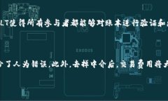 区块链最强打法的意思通常是指在区块链技术或