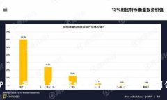 TP钱包最新版本下载安装指南：全方位一步到位
