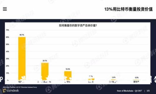 TP钱包最新版本下载安装指南：全方位一步到位