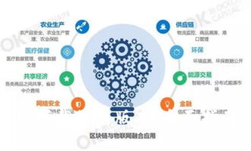 TP钱包官网版下载最新版本：全面指南与使用技巧
