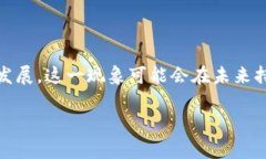 区块链刷屏指的是在社交媒体、新闻网站或各类