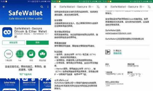 TP钱包官方最新版本下载指南及使用技巧