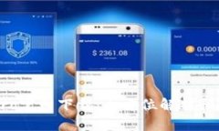TP钱包Pro官网下载：全方位解析和使用指南