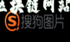  2023年倒闭的区块链网站盘点：影响与教训