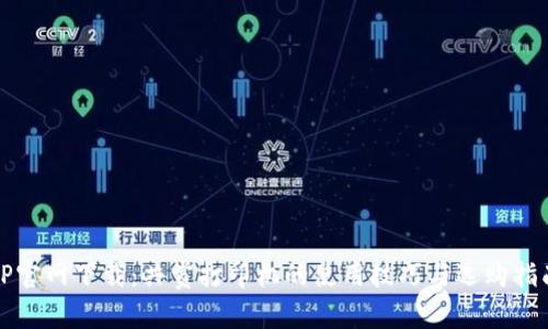 TP官网下载：共赏打印机的使用技巧与选购指南