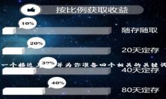 当然可以。基于“tp钱包最新版本官方下载网页版