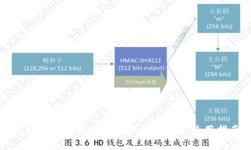 最新版本TP钱包APP官方下载与使用指南