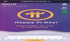 TP钱包最新版本2.06下载指南及功能介绍