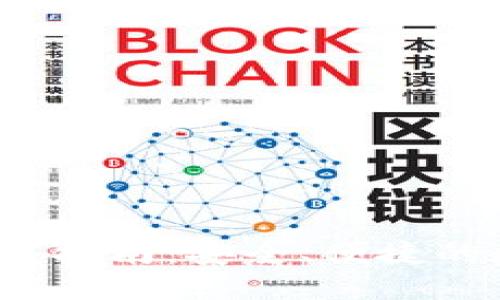 2025年TP钱包下载指南：安全、便捷的数字货币管理工具