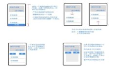 TP钱包最新版本下载指南（2025年）