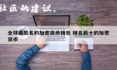 以下是为您准备的、关键词及内容大纲。