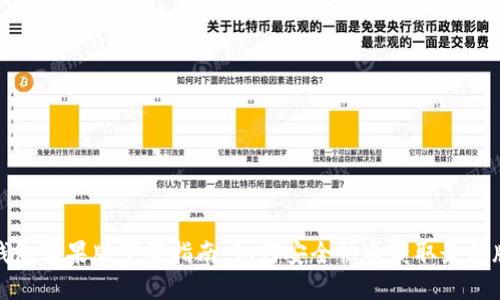 TP钱包苹果版下载指南：如何安全快速获取最新版本