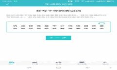 TP钱包官方下载入口 - 快速获取安全数字资产管理