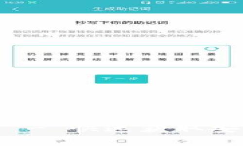 TP钱包官方下载入口 - 快速获取安全数字资产管理工具