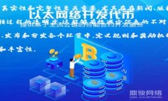 区块链内容编辑是指在区块链技术基础上进行内