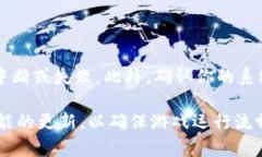   穿越火线 - 完整的官网下载指南与步骤 /  guan