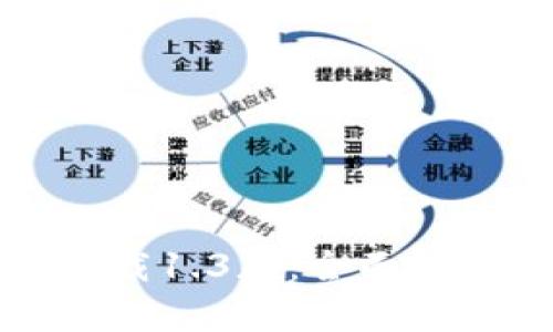 TP钱包官网下载1.3版：全面解析与使用指南