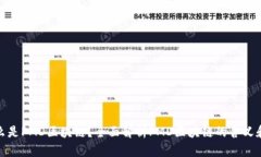 **什么是PMD区块链？全面解析PMD区块链的含义和应