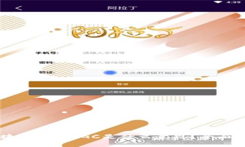 区块链中的EGC是什么意思？全面解析