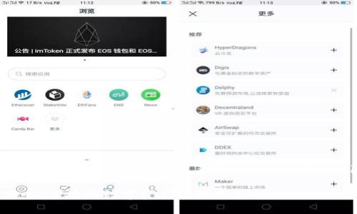 注意：关于软件的下载和使用，请确保从官方渠道获取，以避免安全风险。以下是您请求的内容：

TP钱包官网下载v1.3.9，安全、便捷的数字资产管理工具