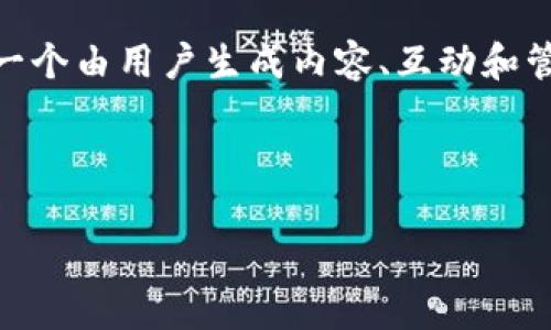 在区块链领域，