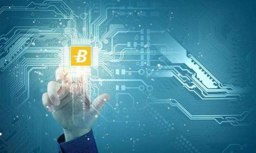 区块链（Blockchain）是一种分布式账本技术，最初由比特币的创始人中本聪（Satoshi Nakamoto）在2008年提出。它的基本概念是通过一系列相互连接的“区块”来记录数据，每个区块包含了一组交易记录，以及一个前一个区块的哈希值，形成一个链式结构。区块链的设计具有去中心化、透明性和安全性等特征，使得信息在网络节点之间的传播变得更加可靠和不易篡改。

### 区块链的主要特点

1. **去中心化**：传统的数据库通常由单一实体控制和管理，而区块链是分布式的，数据存储在网络中的多个节点上，每个节点都拥有完整的账本副本。这种设计旨在减少单点故障，提高系统的抗干扰能力。

2. **透明性**：区块链的所有交易记录都是公开的，任何人都可以查看。虽然交易记录公开，但用户的身份信息通常是匿名的。从而实现了透明性与隐私的平衡。

3. **安全性**：通过使用密码学技术，区块链上的数据一旦被记录便很难被篡改。每个区块都包含前一个区块的哈希值，任何改动都会导致后续区块的哈希不一致，从而很容易被识别和拒绝。

4. **不可篡改性**：由于大量节点共同维护账本，任何试图篡改数据的行为都必须同时控制超过50%的节点，这在实际操作中几乎是不可能实现的。

5. **智能合约**：智能合约是存储在区块链上的自动执行的合约程序。当满足特定条件时，智能合约可以自动执行某项操作，提升了交易的效率和安全性。

### 区块链的应用

区块链不仅仅局限于加密货币的交易，还被广泛应用于多个领域，包括：

- **供应链管理**：通过区块链跟踪产品从生产到消费者手中的每个环节，确保供应链的透明性和可追溯性。

- **金融服务**：区块链可以简化跨境支付流程，提高交易速度和降低手续费。

- **身份验证**：利用区块链技术进行身份认证和证明，可以更安全地保护用户隐私。

- **医疗记录**：通过区块链技术，医疗记录可以安全存储和管理，提高数据共享的信任和效率。

### 结论

总结来说，区块链是一项革命性的技术，能够在多个行业中提供更高的透明度、安全性和效率。随着技术的发展和应用场景的不断拓宽，区块链未来的潜力是巨大的。