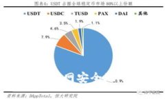如何从TP-LINK官网安全地下载驱动和固件