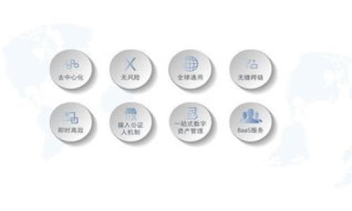 ```
如何下载最新版本的TP钱包：详细指南与常见问题解答